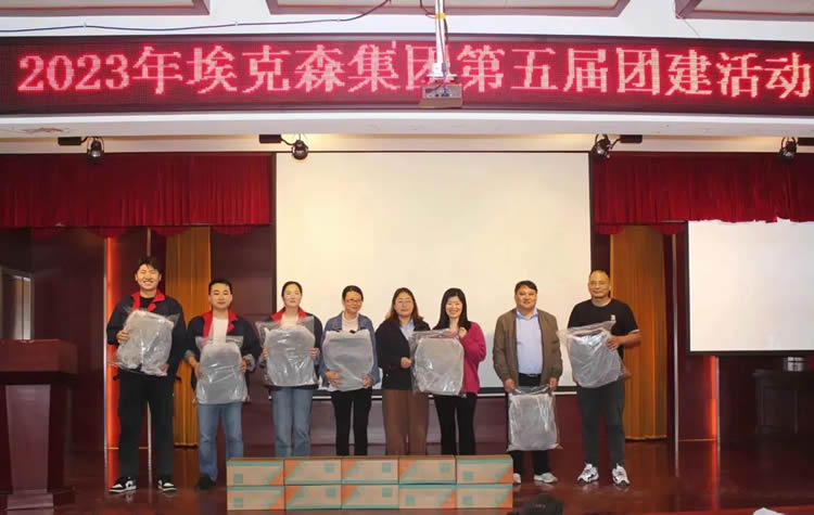 During team building