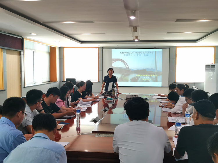 Quality Management System Training Successfully Completed