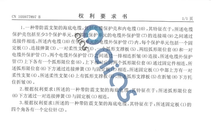 1-19112014155S18.jpg