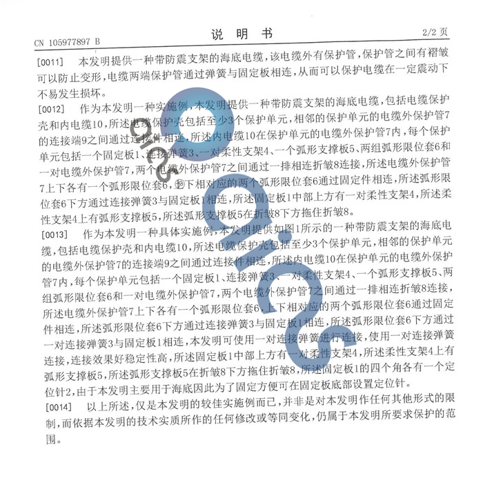1-191120141614241.jpg