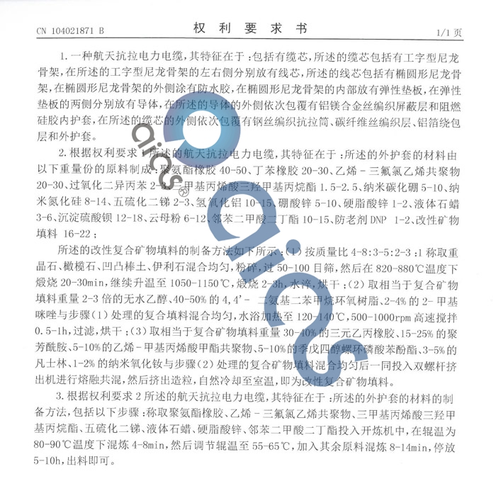 1-19112014093GY.jpg