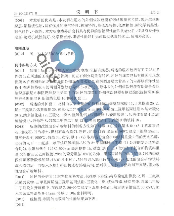 1-19112014095CY.jpg