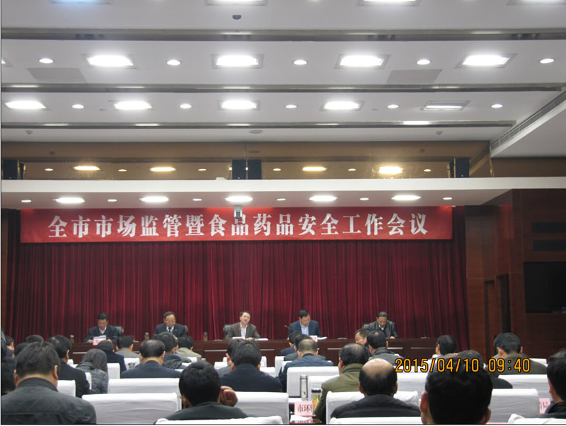 Anhui Aics Technology Group won the "Mayor Quality Award" of Chuzhou City