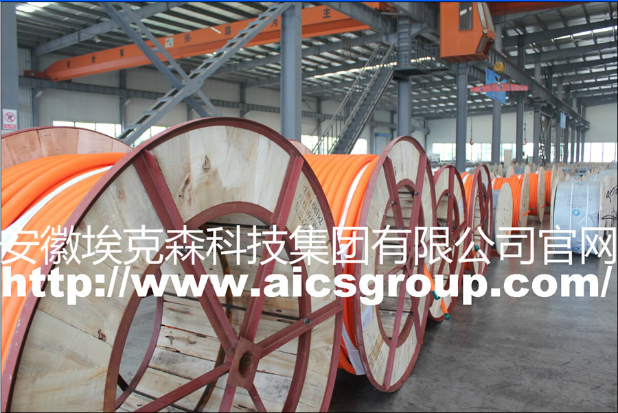 Warmly celebrate the mass production of Aics Group's BBTRZ flexible mineral insulated fireproof cable