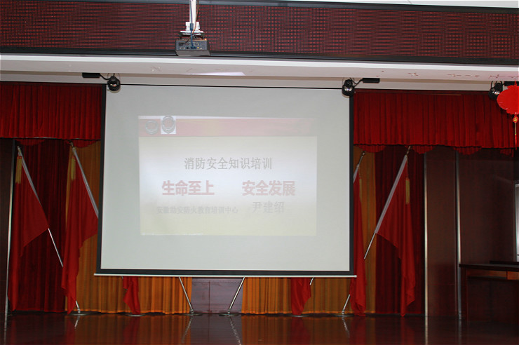 Fire safety knowledge training for Anhui Aics Technology Group Co., Ltd.