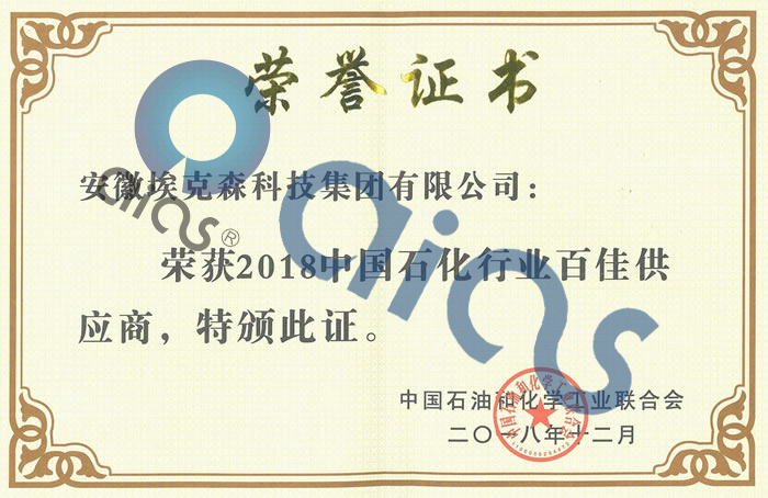 Hundred Supplier Certificate